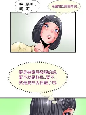 感性變態 1-16話[完結]_00077