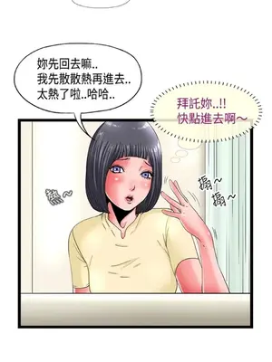 感性變態 1-16話[完結]_00079