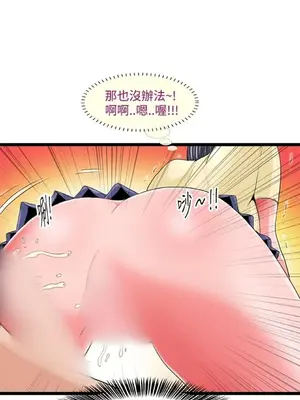 感性變態 1-16話[完結]_00081