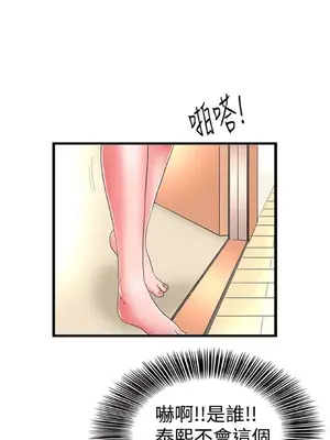 感性變態 1-16話[完結]_00089