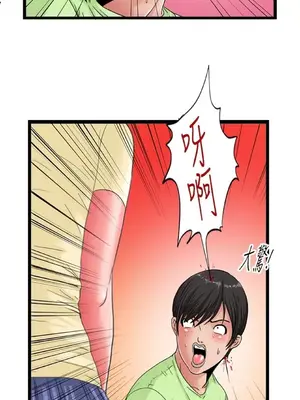 感性變態 1-16話[完結]_00090