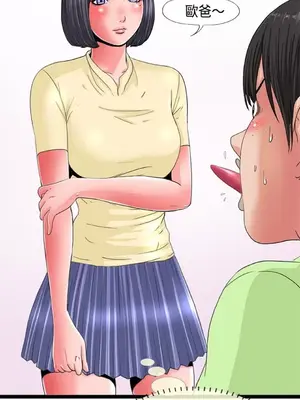 感性變態 1-16話[完結]_00091