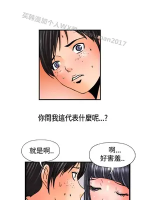 感性變態 1-16話[完結]_00114