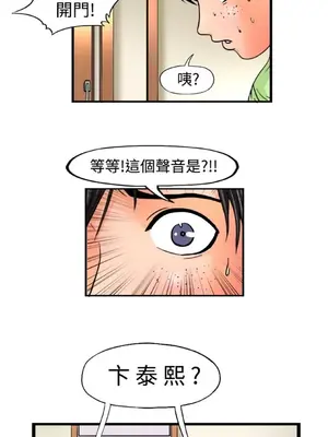 感性變態 1-16話[完結]_00115