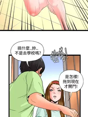 感性變態 1-16話[完結]_00117