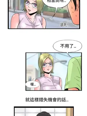 感性變態 1-16話[完結]_00125