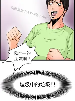 感性變態 1-16話[完結]_00130