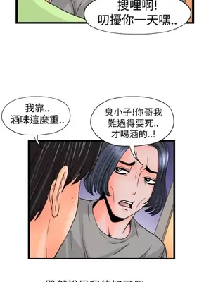 感性變態 1-16話[完結]_00131