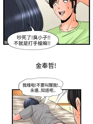 感性變態 1-16話[完結]_00132