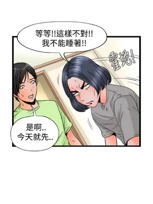 感性變態 1-16話[完結]_00133