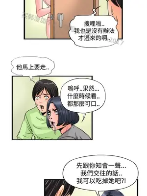 感性變態 1-16話[完結]_00136