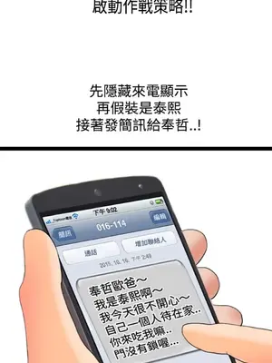 感性變態 1-16話[完結]_00138