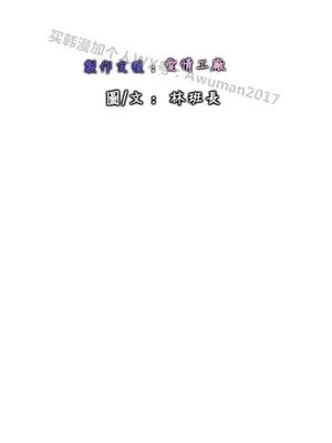 感性變態 1-16話[完結]_00144