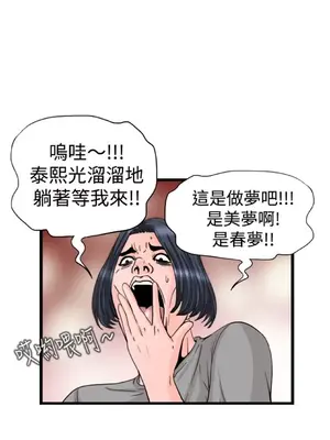 感性變態 1-16話[完結]_00147