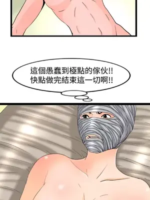 感性變態 1-16話[完結]_00150