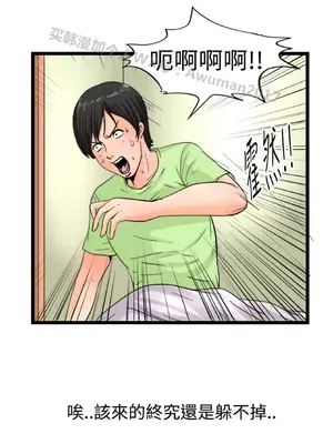 感性變態 1-16話[完結]_00172