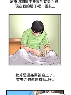 感性變態 1-16話[完結]_00173