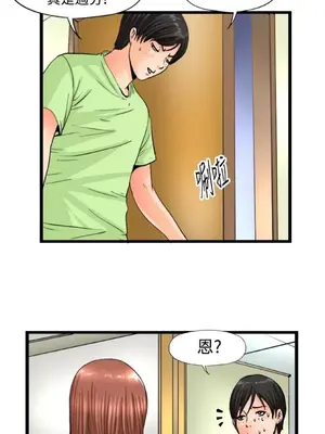 感性變態 1-16話[完結]_00174