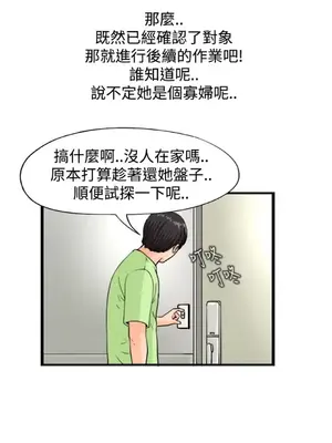 感性變態 1-16話[完結]_00177