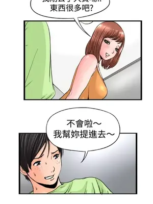 感性變態 1-16話[完結]_00179