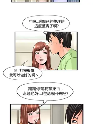 感性變態 1-16話[完結]_00180