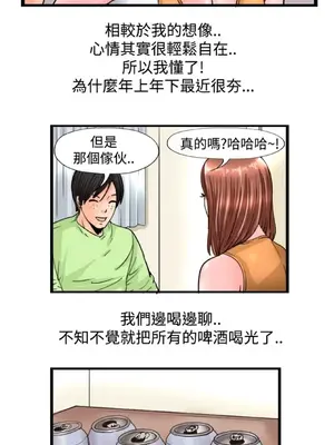 感性變態 1-16話[完結]_00183