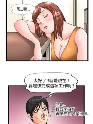感性變態 1-16話[完結]_00184