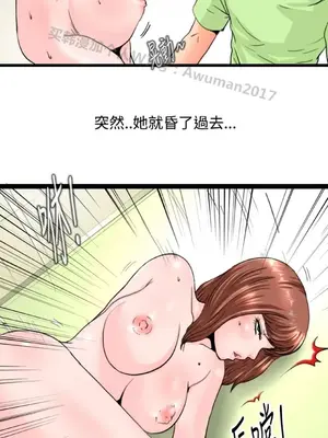 感性變態 1-16話[完結]_00188