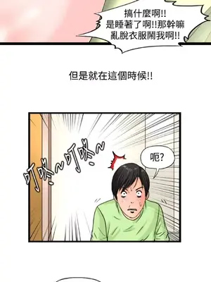 感性變態 1-16話[完結]_00190
