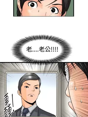 感性變態 1-16話[完結]_00191