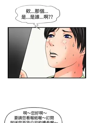 感性變態 1-16話[完結]_00196