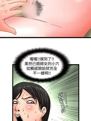 感性變態 1-16話[完結]_00201