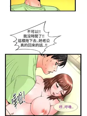 感性變態 1-16話[完結]_00203