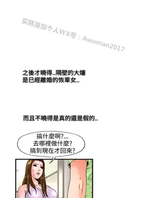 感性變態 1-16話[完結]_00216