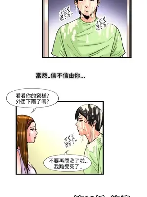 感性變態 1-16話[完結]_00217