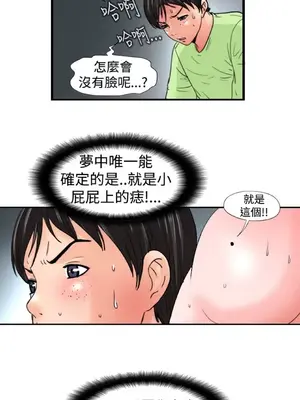 感性變態 1-16話[完結]_00220