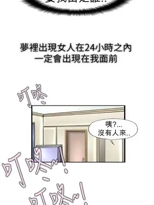 感性變態 1-16話[完結]_00221