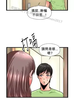 感性變態 1-16話[完結]_00222