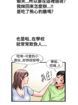 感性變態 1-16話[完結]_00226