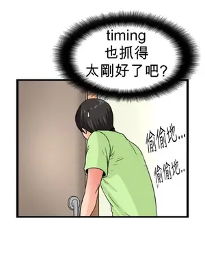 感性變態 1-16話[完結]_00229