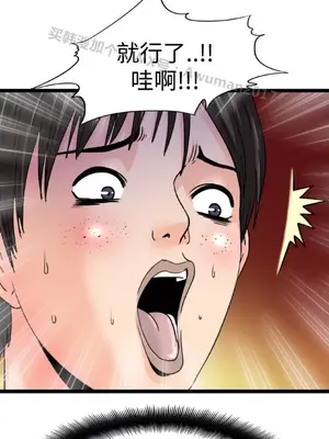 感性變態 1-16話[完結]_00234