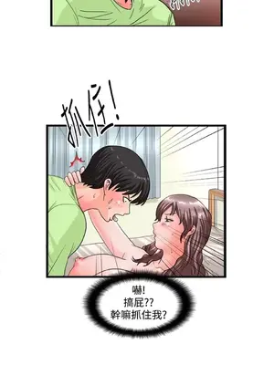 感性變態 1-16話[完結]_00242