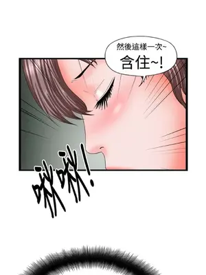 感性變態 1-16話[完結]_00251