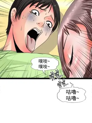 感性變態 1-16話[完結]_00252