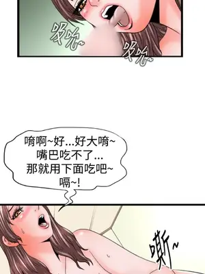 感性變態 1-16話[完結]_00254