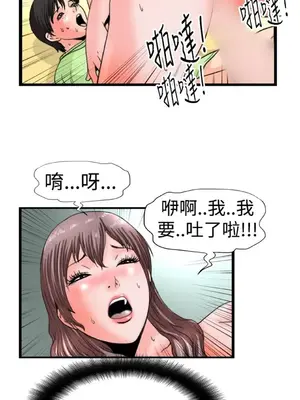 感性變態 1-16話[完結]_00258