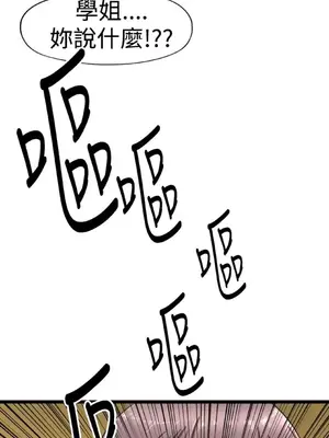 感性變態 1-16話[完結]_00259