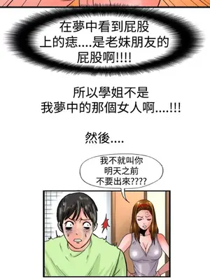 感性變態 1-16話[完結]_00263