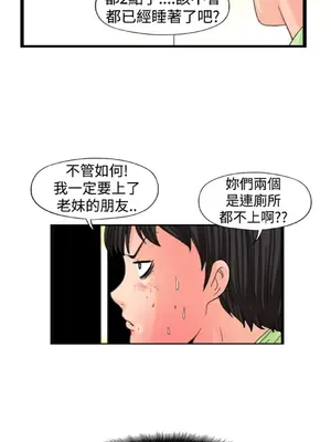 感性變態 1-16話[完結]_00267