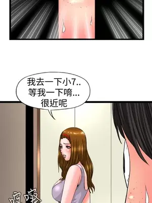 感性變態 1-16話[完結]_00268